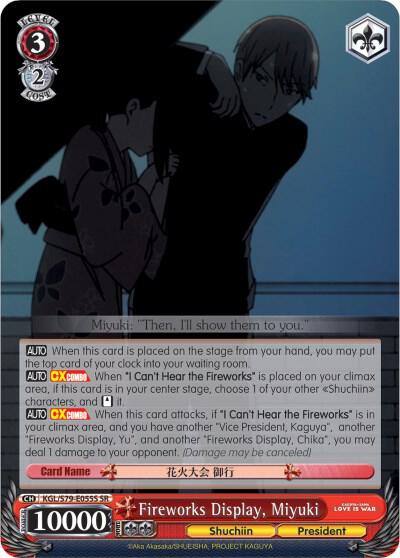 Fireworks Display Miyuki SR KGL/S79-E055S SR Kaguya-sama: Love is War Card