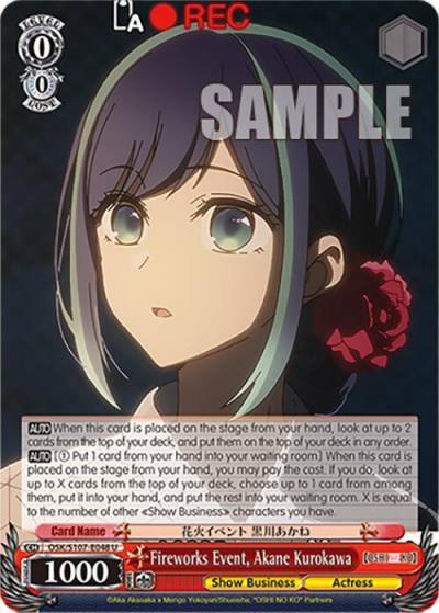 Fireworks Event Akane Kurokawa OSK/S107-E048 U [OSHI NO KO] Card