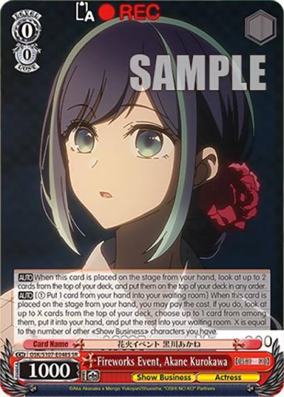 Fireworks Event Akane Kurokawa SR OSK/S107-E048S SR [OSHI NO KO] Card