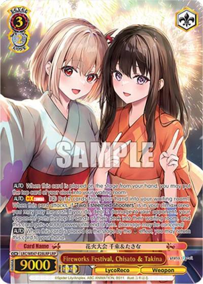 Fireworks Festival Chisato and Takina LRP LRC-WE47-E28LRP LRP Lycoris Recoil Premium Booster Card