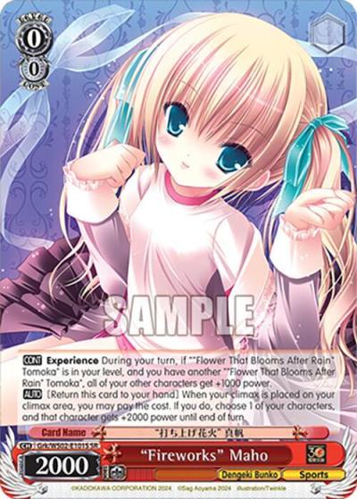 Fireworks Maho SR Grk/WS02-E101S SR Dengeki Bunko Card