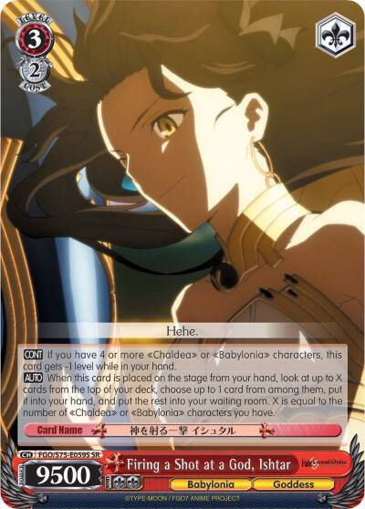 Firing a Shot at a God Ishtar SR FGO/S75-E059S SR Fate/Grand Order Absolute Demonic Front: Babylonia Card