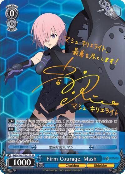 Firm Courage Mash SP FGO/S75-TE12SP SP Fate/Grand Order Absolute Demonic Front: Babylonia Card