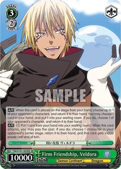 Firm Friendship Veldora SR TSK/S101-E030S SR That Time I Got Reincarnated as a Slime Vol.3 Card