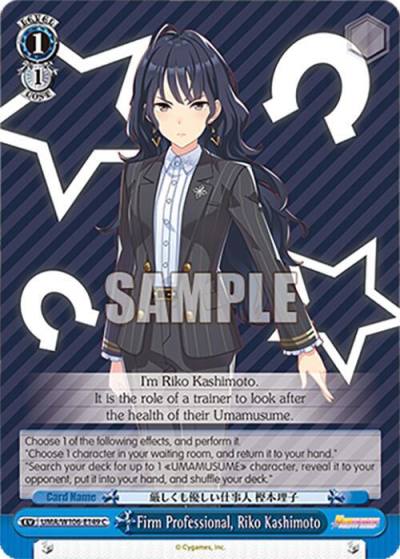 Firm Professional Riko Kashimoto UMA/W106-E149 Umamusume: Pretty Derby Card