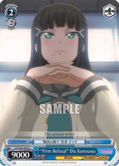 Firm Refusal Dia Kurosawa LSS/W45-E093 C Love Live! Sunshine!! Card