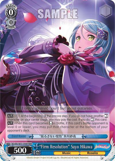 Firm Resolution Sayo Hikawa RRR BD/EN-W03-090R RRR BanG Dream! Girls Band Party! MULTI LIVE Card