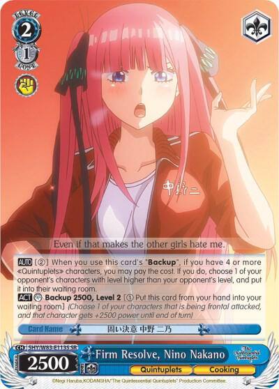 Firm Resolve Nino Nakano SR 5HY/W83-E113S SR The Quintessential Quintuplets Card