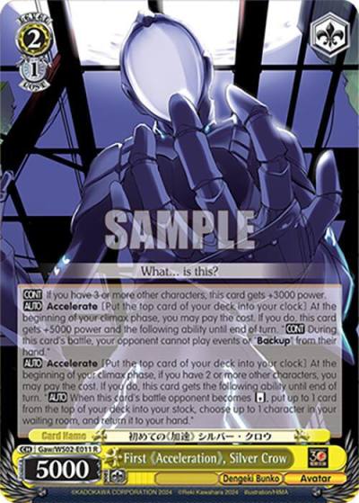 First Acceleration Silver Crow Gaw/WS02-E011 R Dengeki Bunko Card