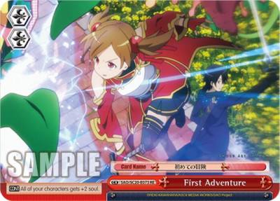First Adventure SAO/S20-E073 RE Sword Art Online Chronicle Set Card