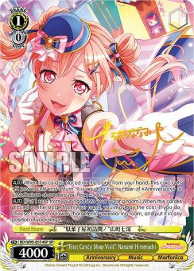 First Candy Shop Visit Nanami Hiromachi SP BD/W95-E014SP SP BanG Dream! Girls Band Party! 5th Anniversary Card