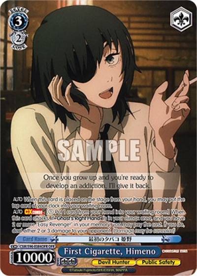 First Cigarette Himeno OFR CSM/S96-E084OFR OFR Chainsaw Man Card
