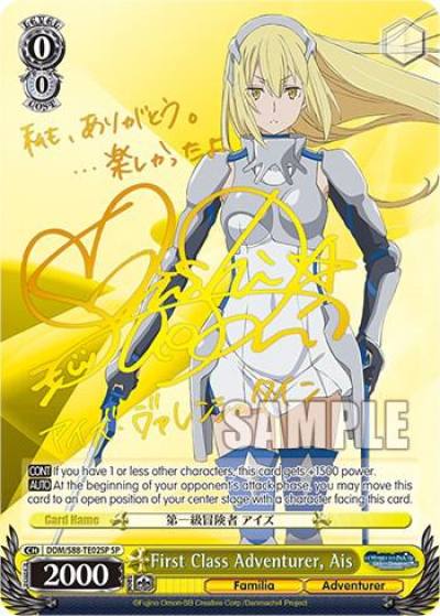 First Class Adventurer Ais SP DDM/S88-TE02SP SP Is it Wrong to Try to Pick Up Girls in a Dungeon? Card