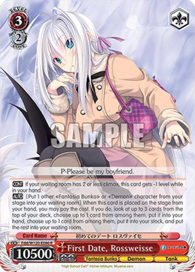 First Date Rossweisse Fdd/W120-E086 R Fujimi Fantasia Bunko Vol.2 Card