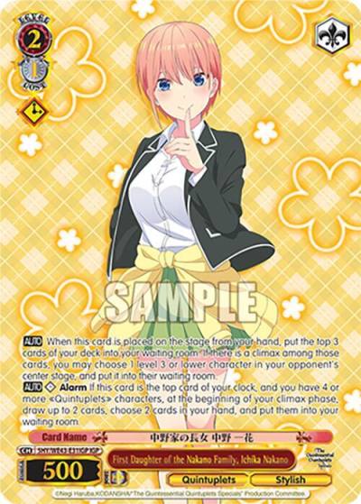 First Daughter of the Nakano Family Ichika Nakano IGP 5HY/WE43-E31IGP IGP The Quintessential Quintuplets Specials Premium Booster Card