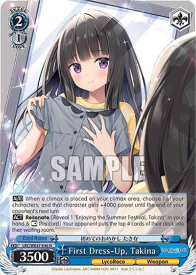 First Dress Up Takina LRC-WE47-E46 N Lycoris Recoil Premium Booster Card