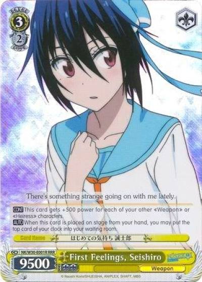 First Feelings Seishiro RRR NK/W30-E001R RRR NISEKOI -False Love- Card