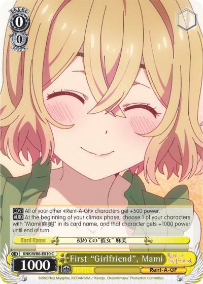 First Girlfriend Mami KNK/W86-E010 C Rent-A-Girlfriend Card