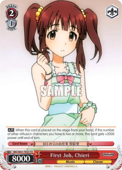 First Job Chieri IMC/W41-TE33 TD The iDOLM@STER Cinderella Girls Card