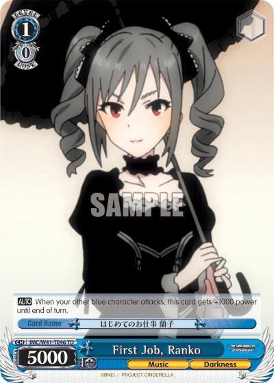 First Job Ranko IMC/W41-TE46 TD The iDOLM@STER Cinderella Girls Card