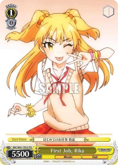 First Job Rika IMC/W41-TE10 TD The iDOLM@STER Cinderella Girls Card