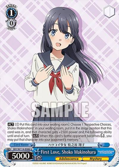 First Love Shoko Makinohara SBY/W114-E086 U Rascal Does Not Dream Series Card