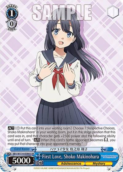 First Love Shoko Makinohara SR SBY/W114-E086S SR Rascal Does Not Dream Series Card