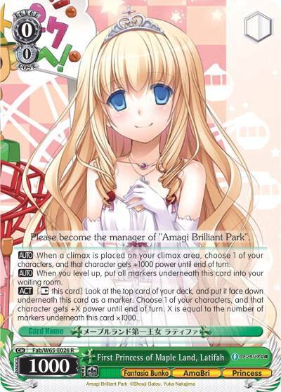 First Princess of Maple Land Latifah Fab/W65-E026 R Fujimi Fantasia Bunko Card