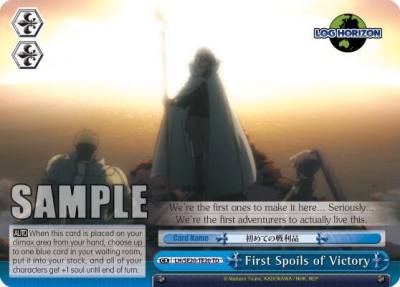 First Spoils of Victory LH/SE20-TE20 TD LOG HORIZON Card