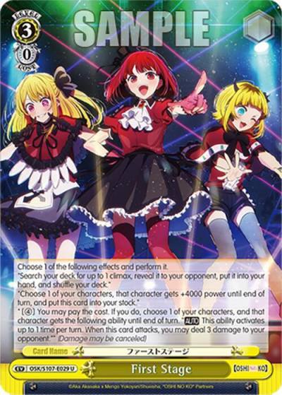 First Stage OSK/S107-E029 U [OSHI NO KO] Card