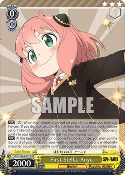 First Stella Anya SR SPY/S106-E007S SR SPY x FAMILY Card