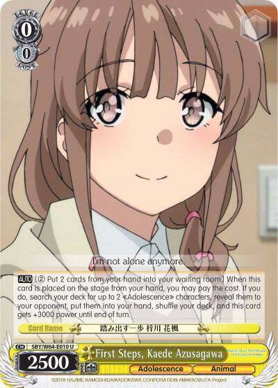 First Steps Kaede Azusagawa SBY/W64-E010 U Rascal Does Not Dream of Bunny Girl Senpai Card