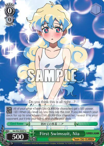 First Swimsuit Nia GL/S52-E047 Gurren Lagann Card