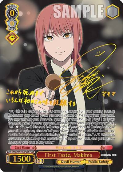 First Taste Makima CSMR CSM/S96-E054CSMR CSMR Chainsaw Man Card