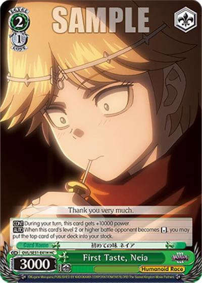First Taste Neia HC OVL/SE51-E41H HC Nazarick: Tomb of the Undead Vol.3 Extra Booster Card