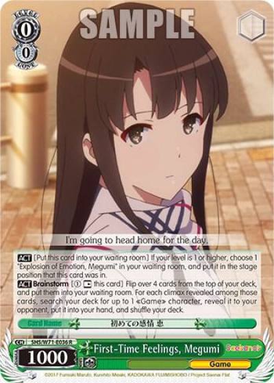 First Time Feelings Megumi SHS/W71-E036 R Saekano How to Raise a Boring Girlfriend. flat Card