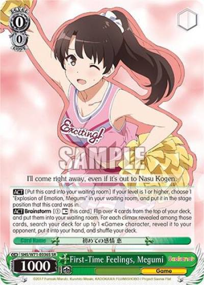 First Time Feelings Megumi SR SHS/W71-E036S SR Saekano How to Raise a Boring Girlfriend. flat Card