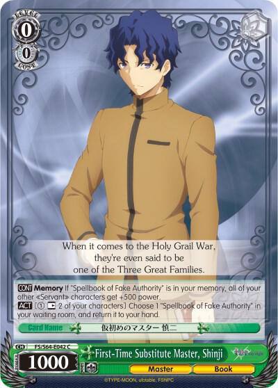 First Time Substitute Master Shinji FS/S64-E042 C Fate/stay night [Heaven’s Feel] Card