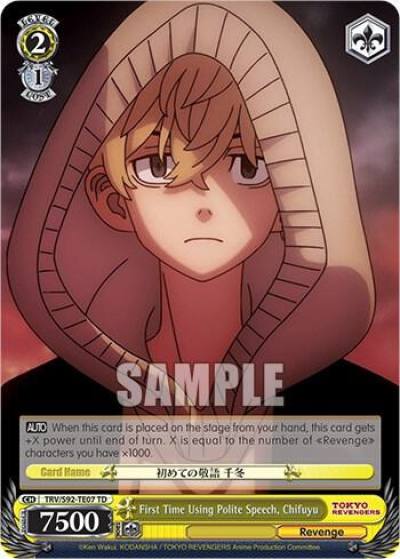 First Time Using Polite Speech Chifuyu TRV/S92-TE07 TD Tokyo Revengers Card