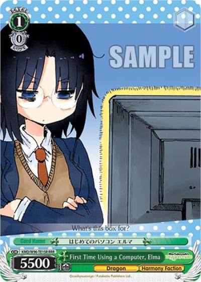 First Time Using a Computer Elma RRR KMD/W96-TE15R RRR Miss Kobayashi's Dragon Maid Card