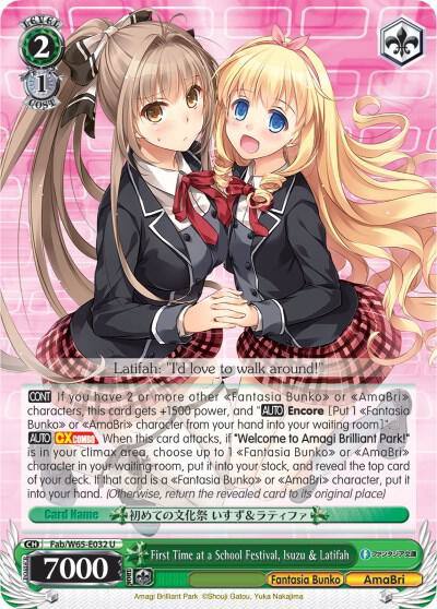 First Time at a School Festival Isuzu and Latifah Fab/W65-E032 U Fujimi Fantasia Bunko Card