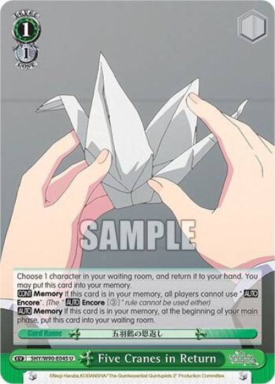 Five Cranes in Return 5HY/W90-E045 U The Quintessential Quintuplets 2 Card