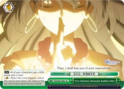 Five Elements Mountain Buddha Palm FGO/S87-E051 CC Fate/Grand Order THE MOVIE Divine Realm of the Round Table: Camelot Card