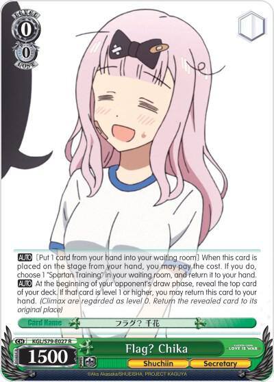 Flag Chika KGL/S79-E027 R Kaguya-sama: Love is War Card
