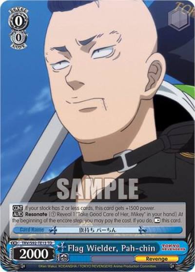 Flag Wielder Pah chin TRV/S92-TE13 TD Tokyo Revengers Card