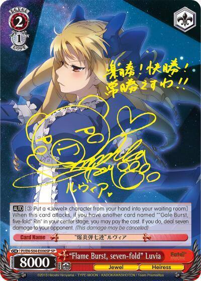 Flame Burst seven fold Luvia SP PI/EN-S04-E006SP SP Fate/kaleid liner PRISMA ILLYA DX Card