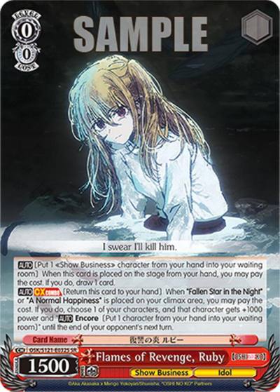 Flames of Revenge Ruby SR OSK/S121-E032S SR [OSHI NO KO] Vol.2 Card