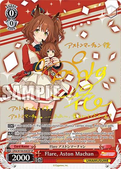 Flare Aston Machan SP UMA/W106-E083SP Umamusume: Pretty Derby Card