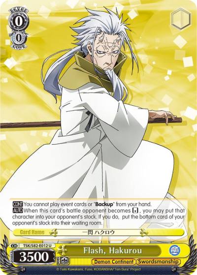 Flash Hakurou TSK/S82-E012 U That Time I Got Reincarnated as a Slime Vol.2 Card