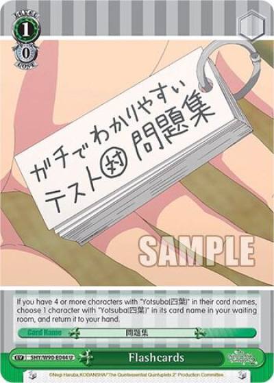Flashcards 5HY/W90-E044 U The Quintessential Quintuplets 2 Card